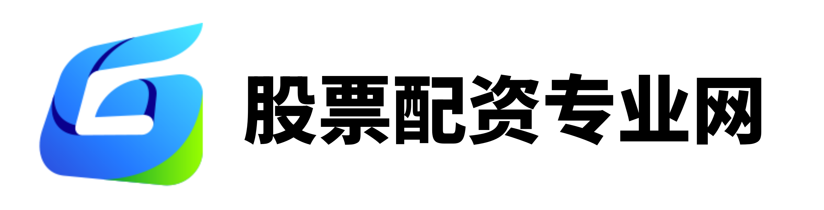 信钰证券